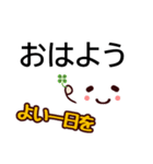 家族との日常会話に便利★シニアにオススメ（個別スタンプ：5）