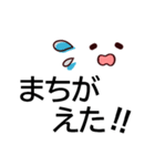 家族との日常会話に便利★シニアにオススメ（個別スタンプ：8）