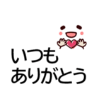 家族との日常会話に便利★シニアにオススメ（個別スタンプ：10）