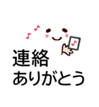 家族との日常会話に便利★シニアにオススメ（個別スタンプ：11）