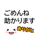 家族との日常会話に便利★シニアにオススメ（個別スタンプ：13）