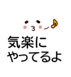 家族との日常会話に便利★シニアにオススメ（個別スタンプ：14）