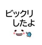 家族との日常会話に便利★シニアにオススメ（個別スタンプ：16）