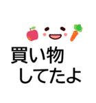 家族との日常会話に便利★シニアにオススメ（個別スタンプ：18）