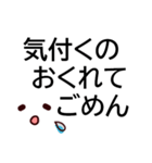 家族との日常会話に便利★シニアにオススメ（個別スタンプ：19）