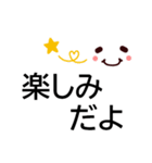 家族との日常会話に便利★シニアにオススメ（個別スタンプ：22）