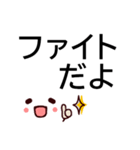 家族との日常会話に便利★シニアにオススメ（個別スタンプ：26）