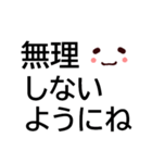 家族との日常会話に便利★シニアにオススメ（個別スタンプ：29）