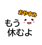 家族との日常会話に便利★シニアにオススメ（個別スタンプ：31）