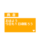 ゲームキャラになれるスタンプ。（個別スタンプ：1）