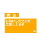 ゲームキャラになれるスタンプ。（個別スタンプ：12）