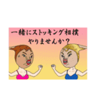 clearfaceスタンプ（個別スタンプ：6）