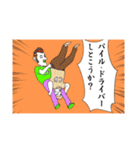 clearfaceスタンプ（個別スタンプ：8）