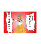clearfaceスタンプ（個別スタンプ：13）