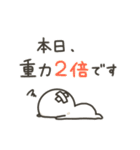 しろもちもち（個別スタンプ：15）