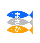 北欧風デザイン【でか文字】（個別スタンプ：8）