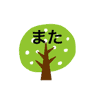 北欧風デザイン【でか文字】（個別スタンプ：10）