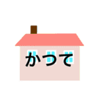 北欧風デザイン【でか文字】（個別スタンプ：15）