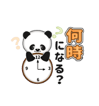 送迎や待ち合わせに役立つパンダスタンプ（個別スタンプ：2）