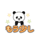 送迎や待ち合わせに役立つパンダスタンプ（個別スタンプ：3）