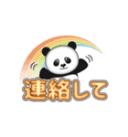 送迎や待ち合わせに役立つパンダスタンプ（個別スタンプ：6）