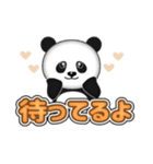 送迎や待ち合わせに役立つパンダスタンプ（個別スタンプ：7）