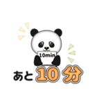 送迎や待ち合わせに役立つパンダスタンプ（個別スタンプ：8）