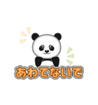 送迎や待ち合わせに役立つパンダスタンプ（個別スタンプ：10）