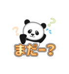 送迎や待ち合わせに役立つパンダスタンプ（個別スタンプ：11）