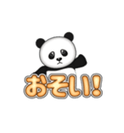 送迎や待ち合わせに役立つパンダスタンプ（個別スタンプ：12）