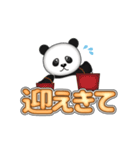 送迎や待ち合わせに役立つパンダスタンプ（個別スタンプ：15）