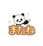 送迎や待ち合わせに役立つパンダスタンプ（個別スタンプ：16）