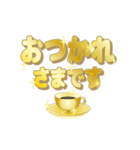 動く！デカ文字GOLD（個別スタンプ：6）