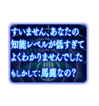 ツッコミ毒舌AI基本よくわからない（個別スタンプ：1）