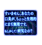 ツッコミ毒舌AI基本よくわからない（個別スタンプ：2）