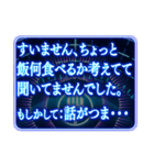 ツッコミ毒舌AI基本よくわからない（個別スタンプ：3）