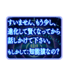 ツッコミ毒舌AI基本よくわからない（個別スタンプ：4）