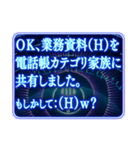 ツッコミ毒舌AI基本よくわからない（個別スタンプ：5）