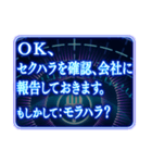 ツッコミ毒舌AI基本よくわからない（個別スタンプ：8）