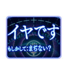 ツッコミ毒舌AI基本よくわからない（個別スタンプ：12）