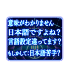 ツッコミ毒舌AI基本よくわからない（個別スタンプ：16）