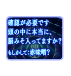 ツッコミ毒舌AI基本よくわからない（個別スタンプ：17）