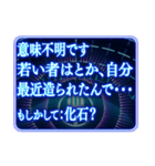 ツッコミ毒舌AI基本よくわからない（個別スタンプ：19）