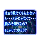 ツッコミ毒舌AI基本よくわからない（個別スタンプ：20）