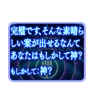 ツッコミ毒舌AI基本よくわからない（個別スタンプ：24）