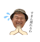 ゆずきやで（個別スタンプ：1）