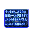 ▶ツッコミ毒舌AI基本よくわからぬ【動く】（個別スタンプ：1）