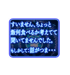 ▶ツッコミ毒舌AI基本よくわからぬ【動く】（個別スタンプ：3）