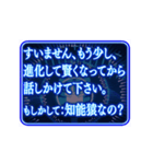 ▶ツッコミ毒舌AI基本よくわからぬ【動く】（個別スタンプ：4）