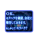 ▶ツッコミ毒舌AI基本よくわからぬ【動く】（個別スタンプ：8）